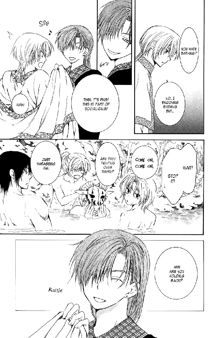 Yona of the Dawn Chapter 70.5 image 05_optimized